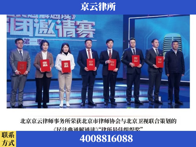 菏泽-企业厂房拆迁律师