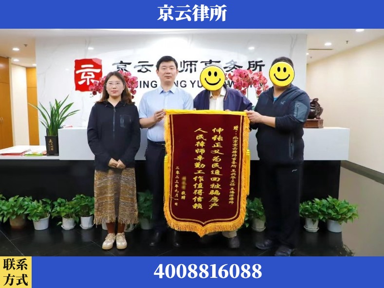 菏泽-养殖场征地补偿律师